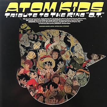 Amazon.co.jp: アトム キッズ 手塚治虫 トリビュート トゥ ザ